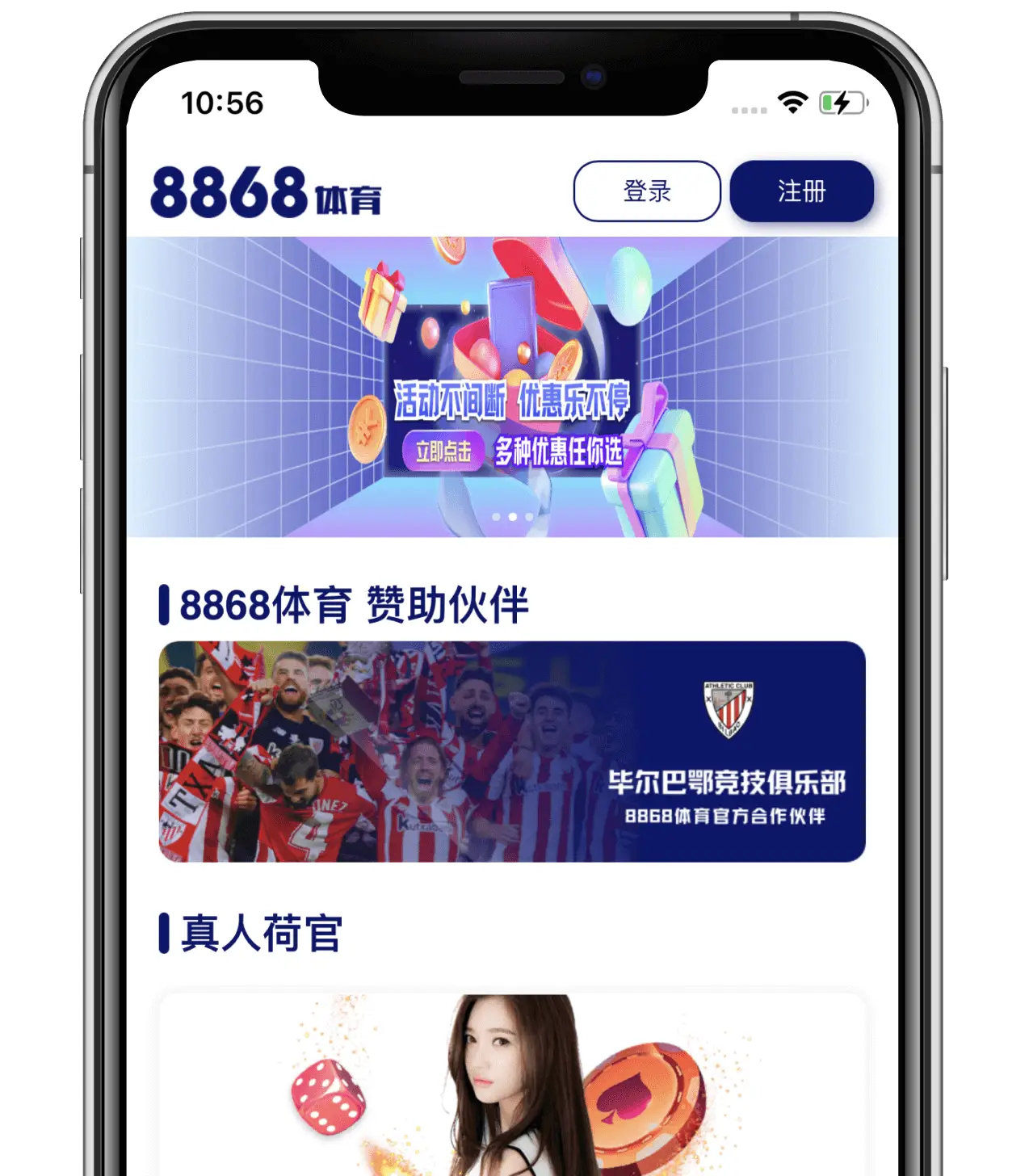 米乐体育APP首页