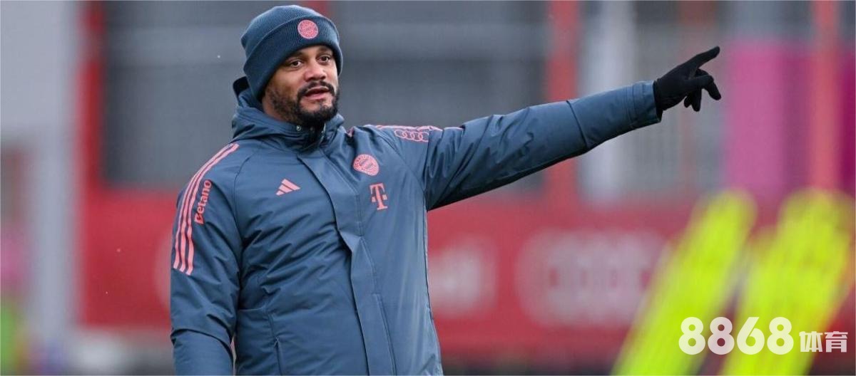 米乐体育 - 2008年nba总冠军