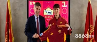 米乐体育 - 成都足球赛事